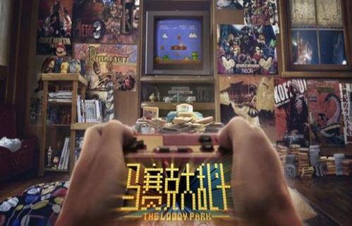 马赛克大乱斗,色彩斑斓的像素战场