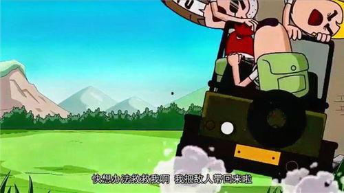 搞怪小队,奇趣无限，欢乐满溢的奇幻冒险之旅