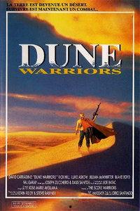 沙丘奇兵,星际征途与权力角逐的史诗之旅