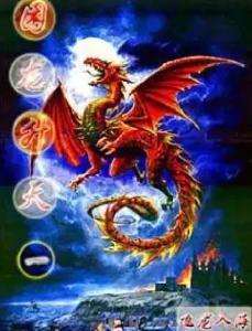 困龙冲天,逆境中的崛起之路