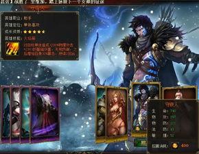 守夜人之龙啸云端,守夜人传奇的奇幻征程